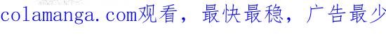 《抖抖村》八十五话 贪婪 第4页