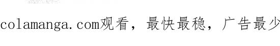 《抖抖村》八十六话 星空 第4页