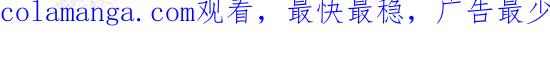 《抖抖村》八十七话 大盗 第4页