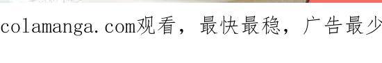 《抖抖村》九十话 二手 第4页