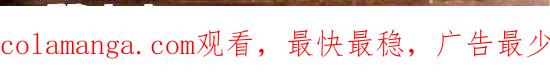 《抖抖村》九十一话 生日歌 第4页