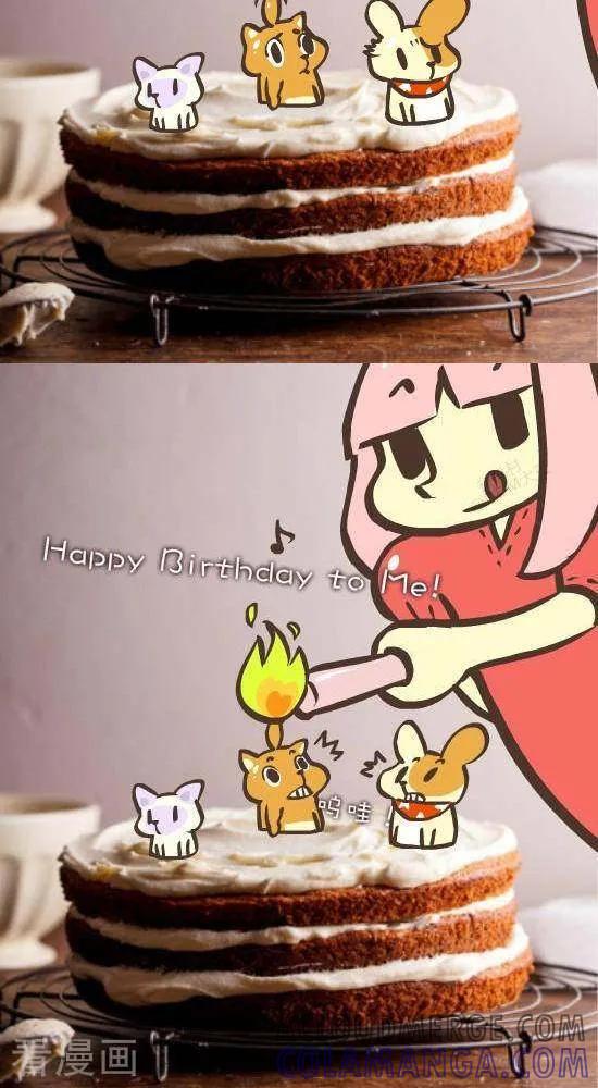 《抖抖村》九十一话 生日歌 第3页
