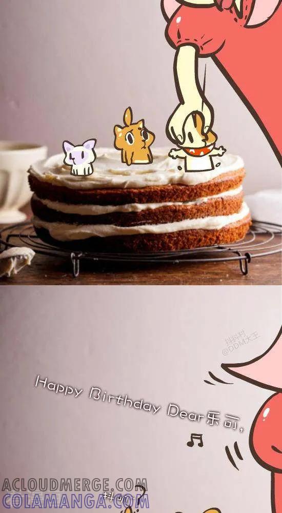 《抖抖村》九十一话 生日歌 第2页