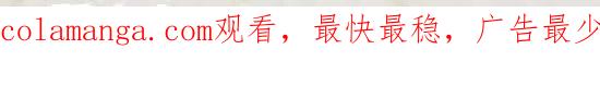 《抖抖村》九十三话 失火 第4页