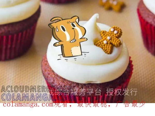 《抖抖村》九十七话 姜饼 第3页