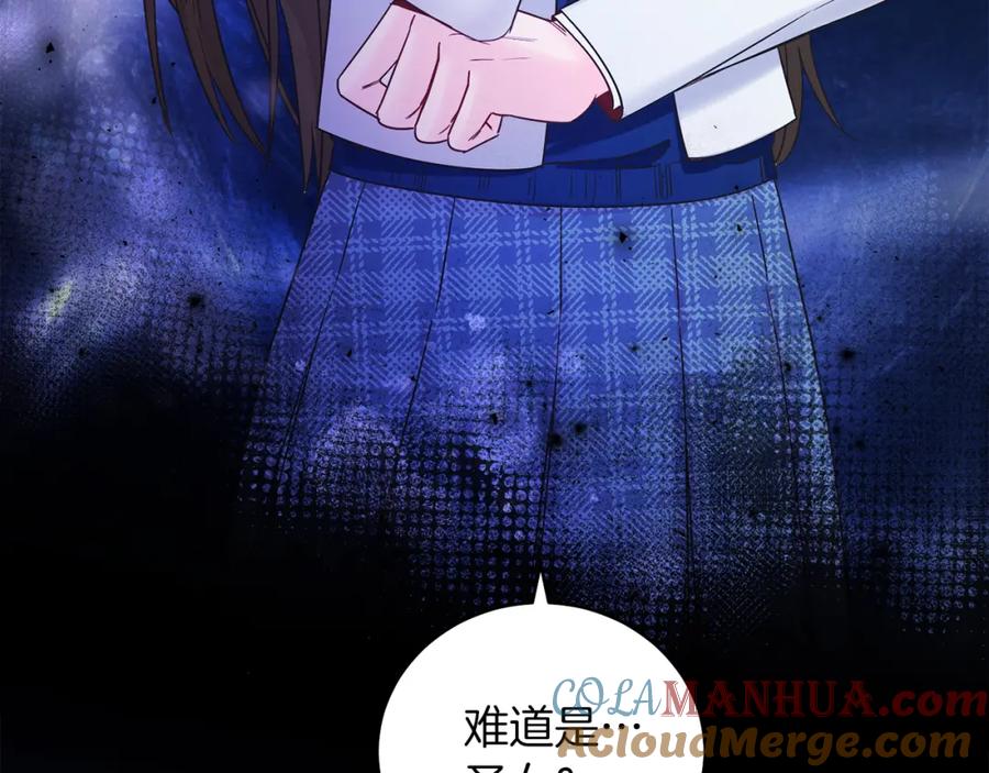 男二是女儿身 第11话 天降圣女 第73页