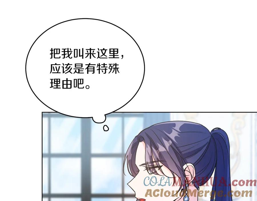 男二是女儿身 第11话 天降圣女 第105页