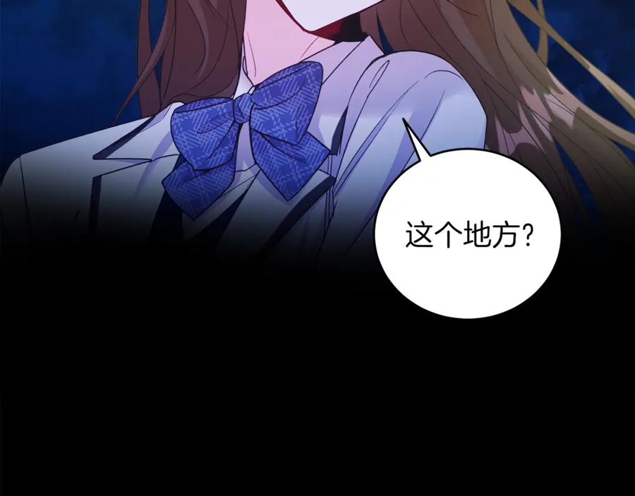 男二是女儿身 第11话 天降圣女 第64页