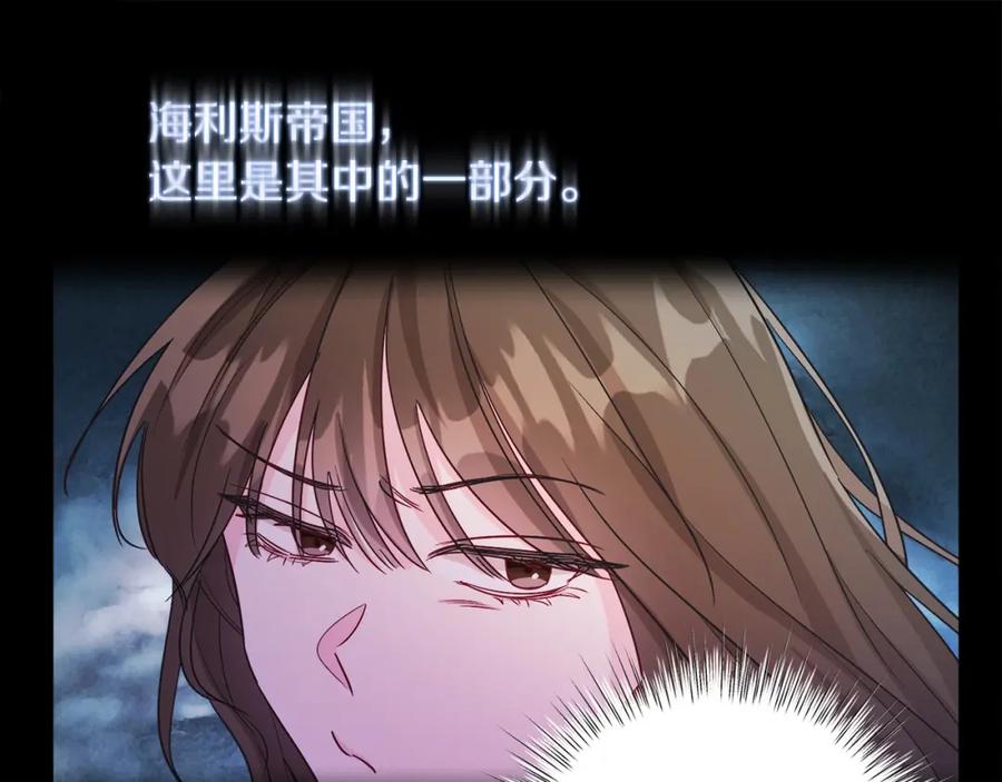 男二是女儿身 第11话 天降圣女 第66页