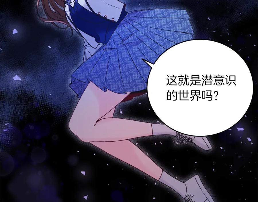 男二是女儿身 第11话 天降圣女 第60页