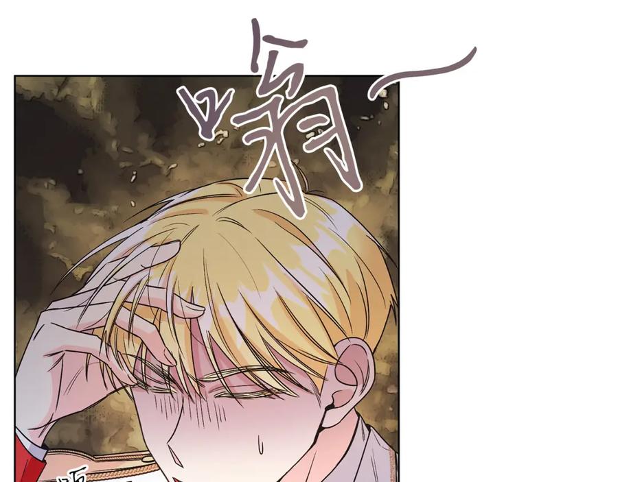 男二是女儿身 第11话 天降圣女 第112页