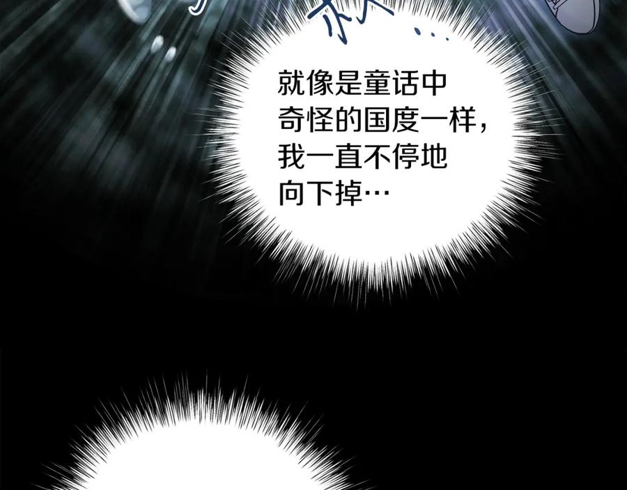 男二是女儿身 第11话 天降圣女 第56页