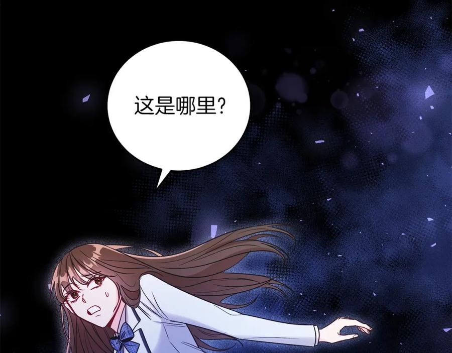男二是女儿身 第11话 天降圣女 第59页