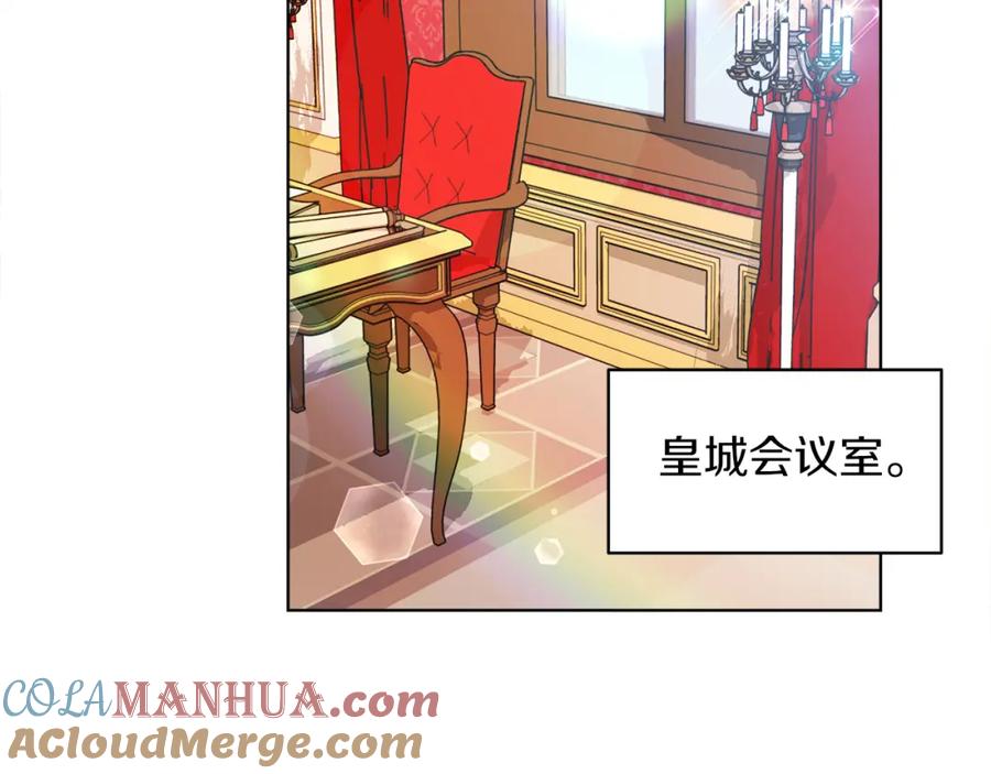 男二是女儿身 第11话 天降圣女 第141页