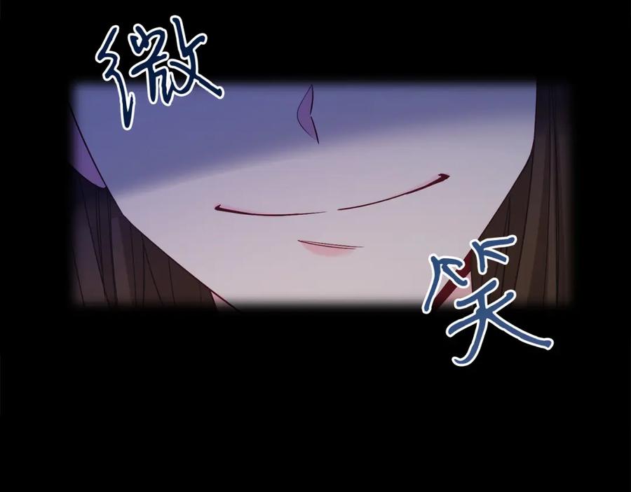 男二是女儿身 第11话 天降圣女 第70页