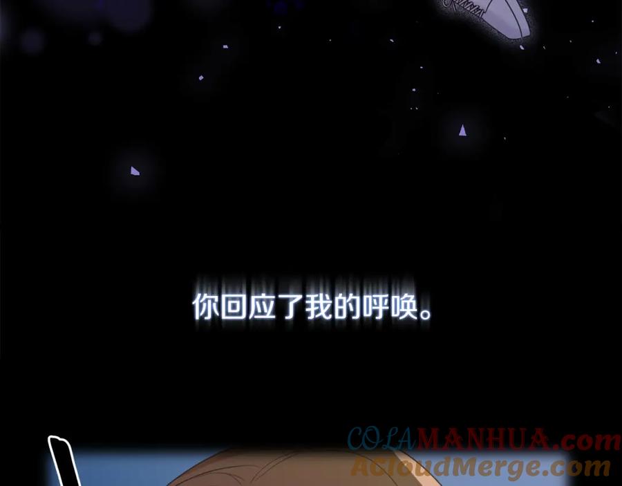 男二是女儿身 第11话 天降圣女 第61页