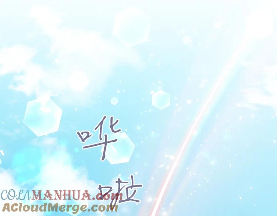 男二是女儿身 第11话 天降圣女 第9页