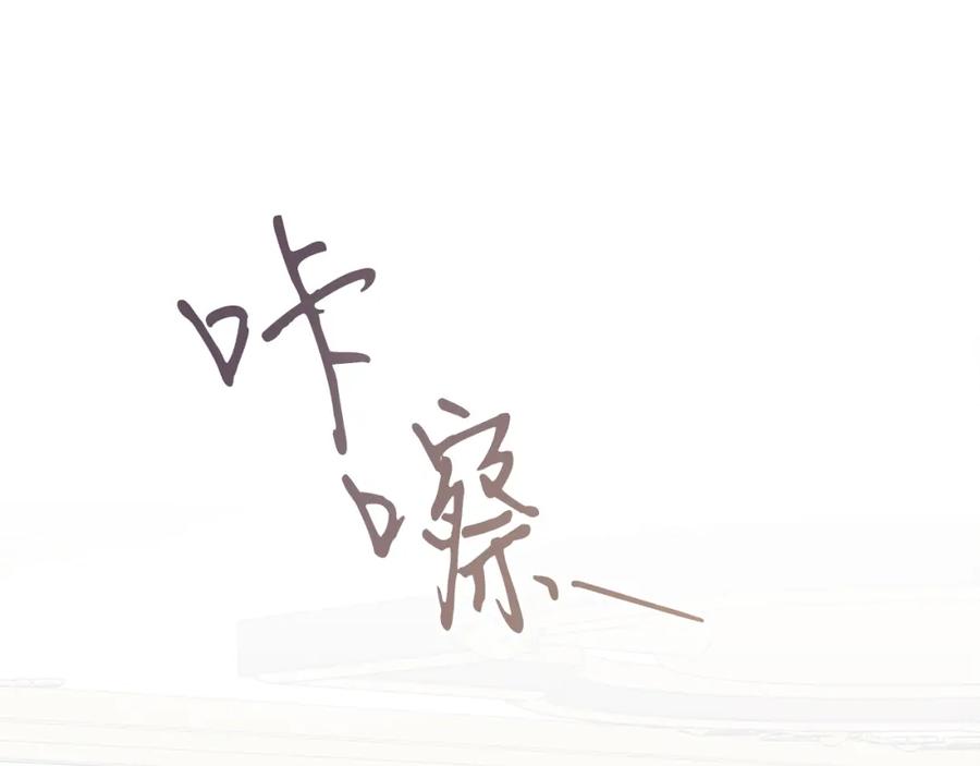 男二是女儿身 第11话 天降圣女 第107页