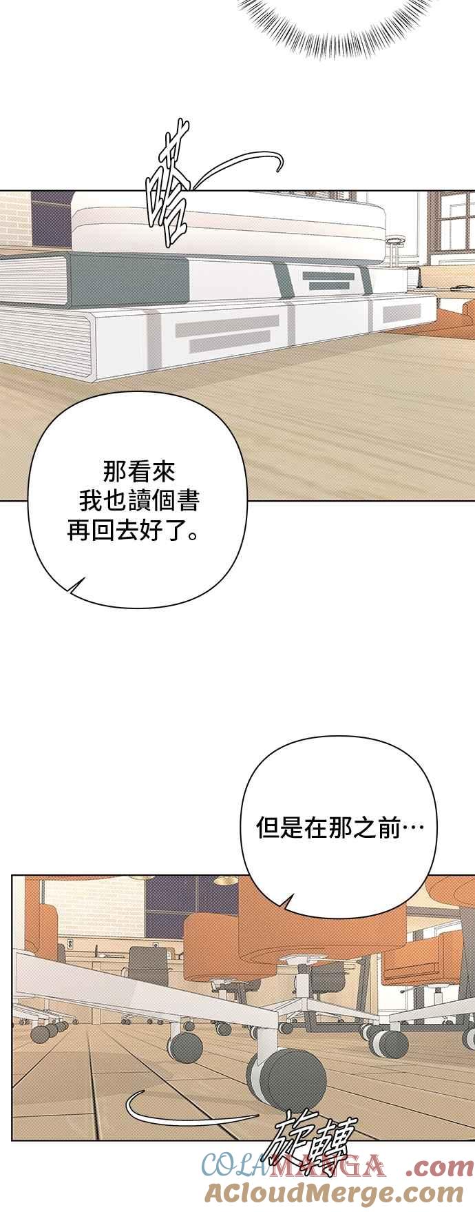 《狐狸游戏》第113话 影子(2) 第22页