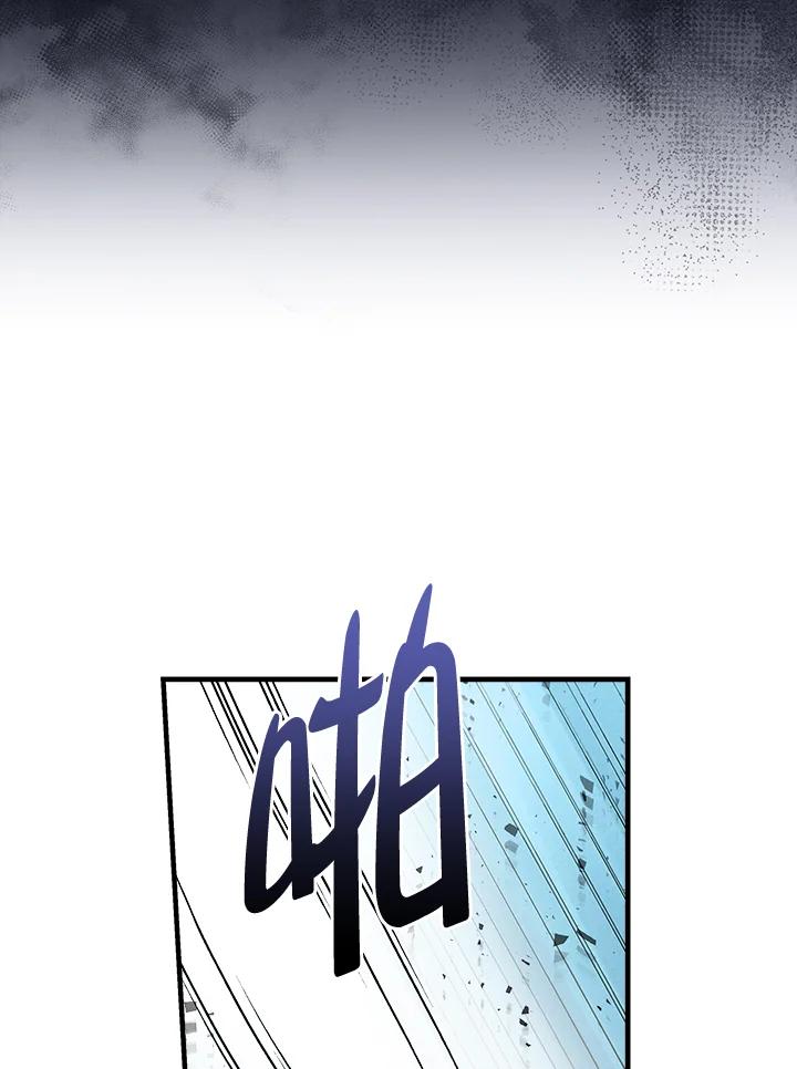 恶女的王座 第184话 第31页