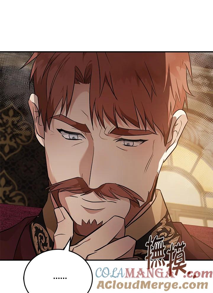 恶女的王座 第185话 第77页