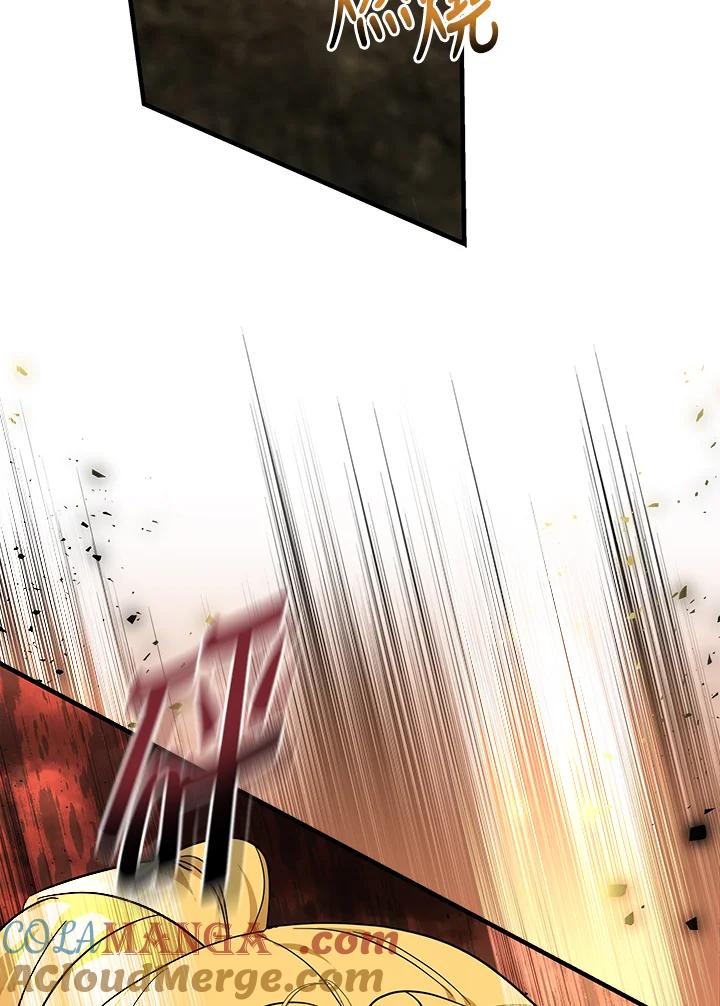 恶女的王座 第195话 第29页