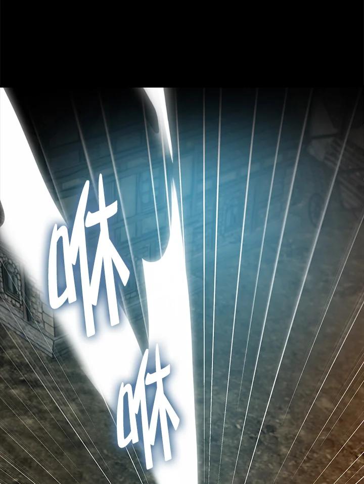 恶女的王座 第195话 第55页