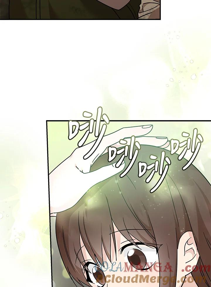 恶女的王座 第195话 第13页