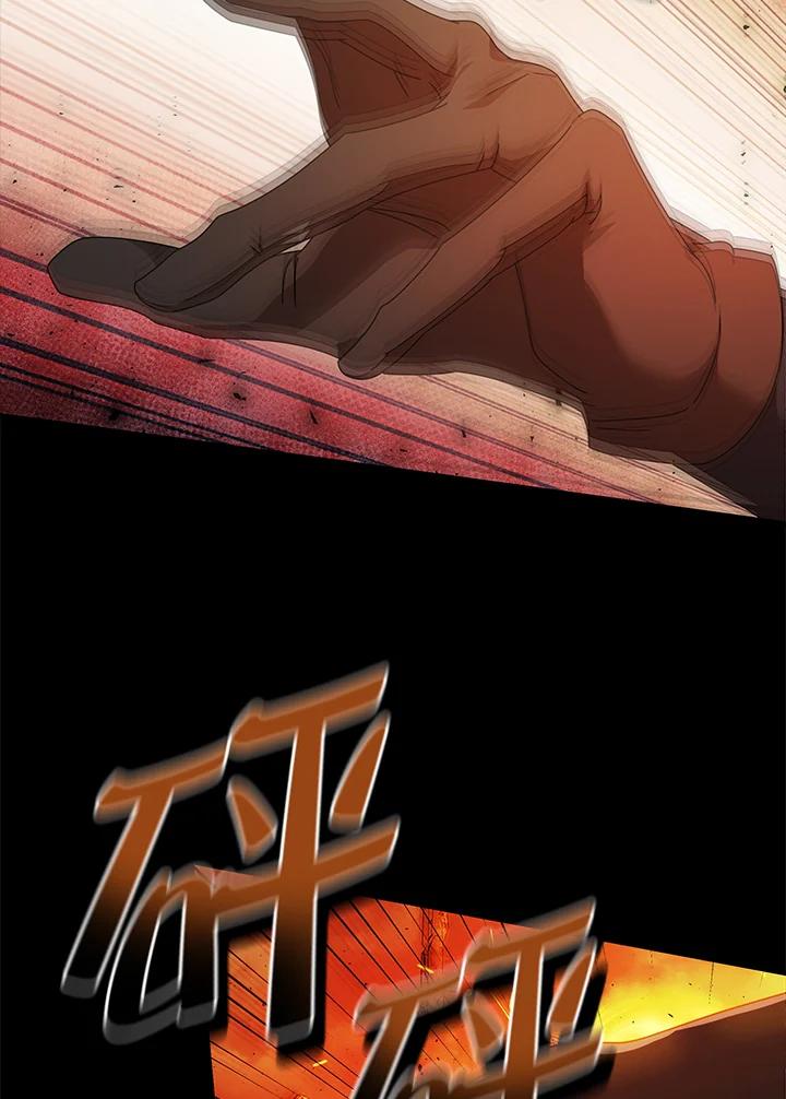 恶女的王座 第195话 第32页