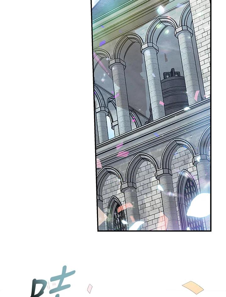 恶女的王座 第195话 第71页