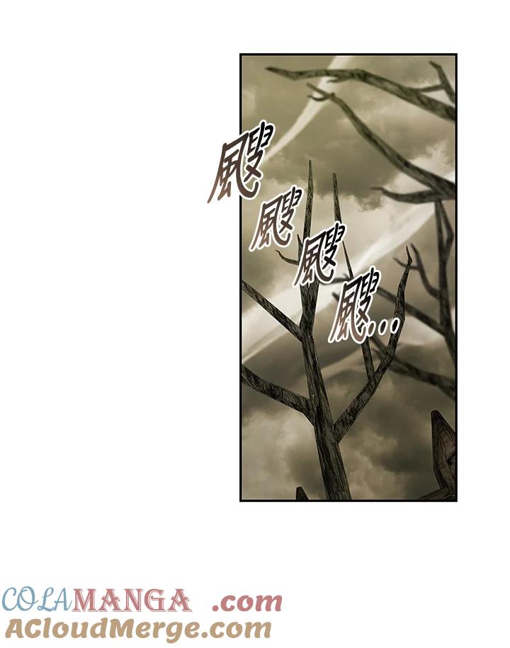 恶女的王座 第195话 第25页