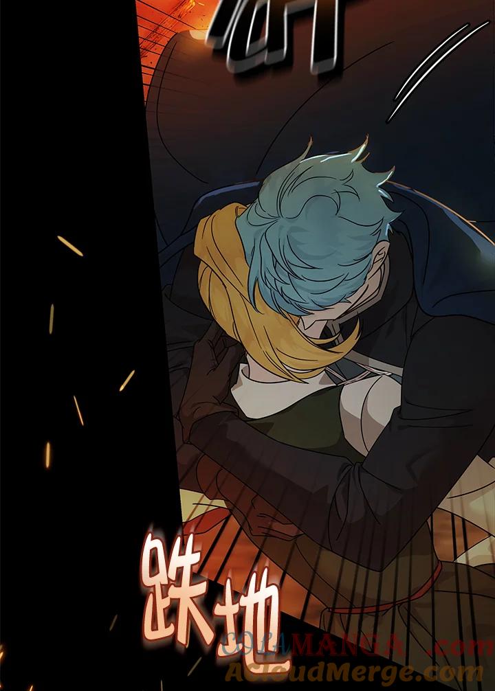 恶女的王座 第195话 第33页