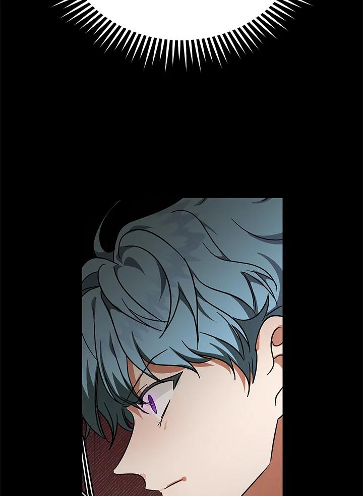 恶女的王座 第195话 第43页