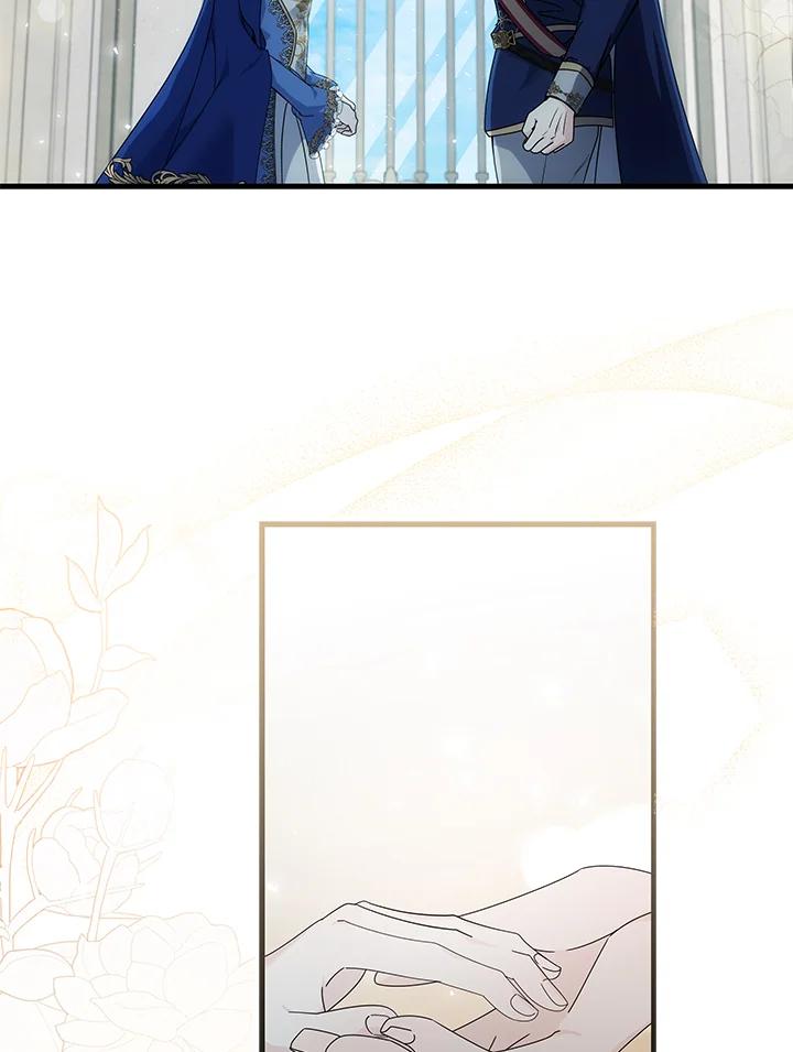 恶女的王座 第195话 第83页