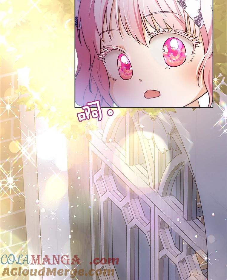 重生为神兽宝宝 - 48.一起用餐 - 第25张图