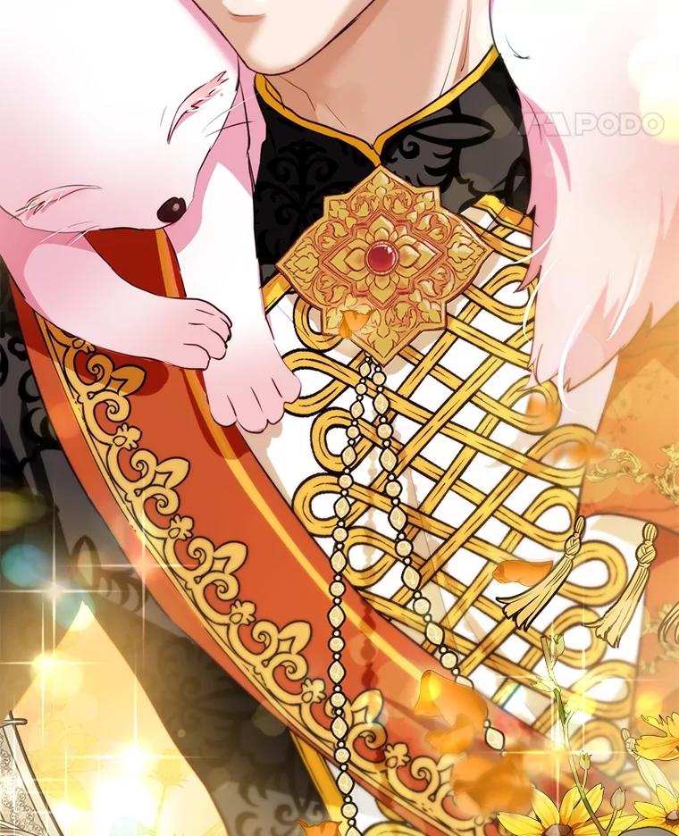 重生为神兽宝宝 - 48.一起用餐 - 第11张图