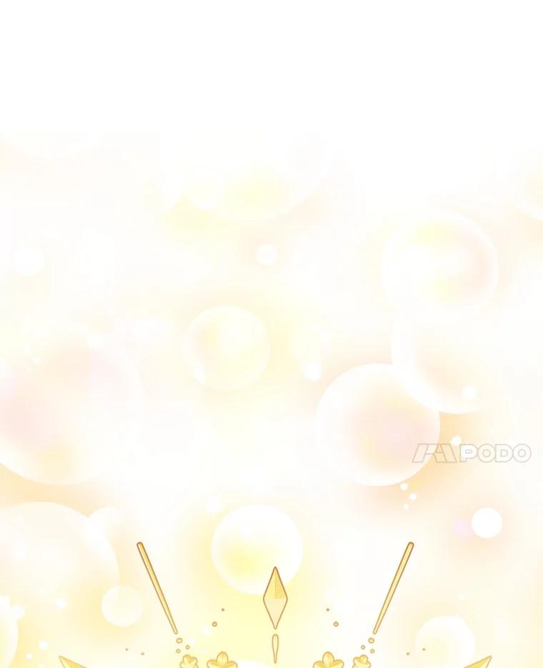 重生为神兽宝宝 - 48.一起用餐 - 第7张图