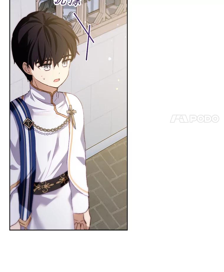 重生为神兽宝宝 - 48.一起用餐 - 第50张图