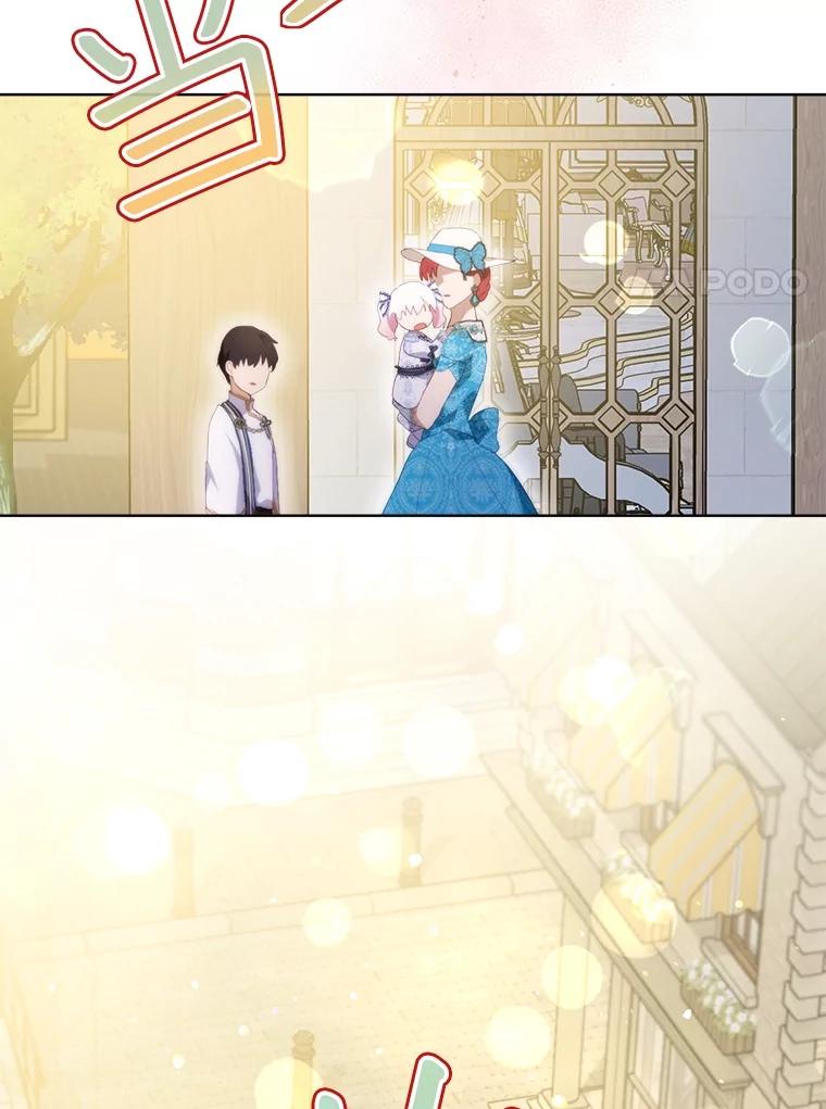 重生为神兽宝宝 - 48.一起用餐 - 第40张图