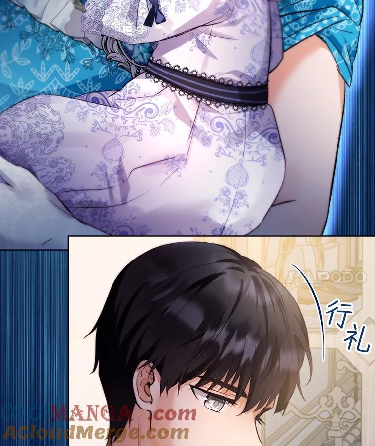 重生为神兽宝宝 - 48.一起用餐 - 第33张图