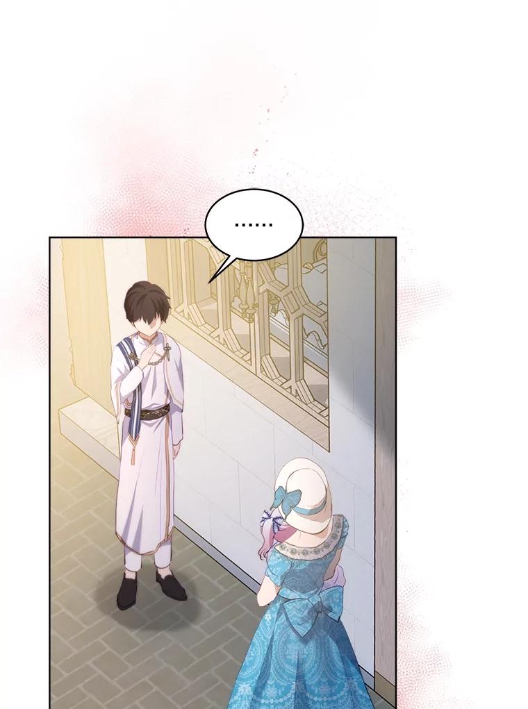 重生为神兽宝宝 - 48.一起用餐 - 第36张图