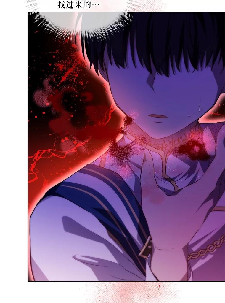 重生为神兽宝宝 - 48.一起用餐 - 第38张图