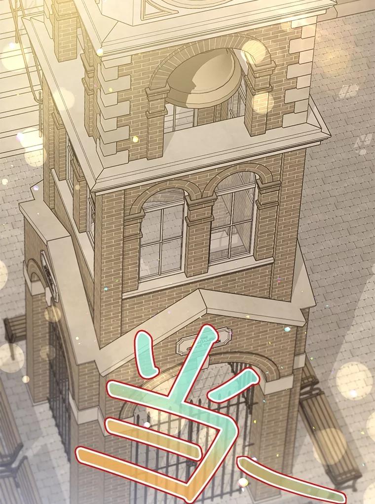 重生为神兽宝宝 - 48.一起用餐 - 第42张图