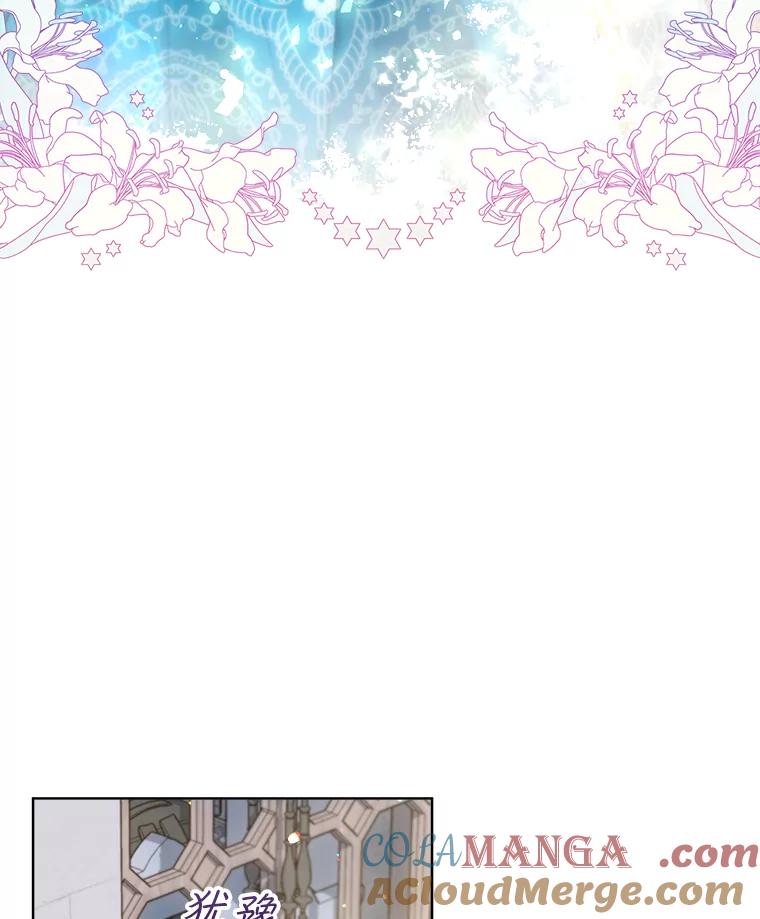 重生为神兽宝宝 - 48.一起用餐 - 第49张图