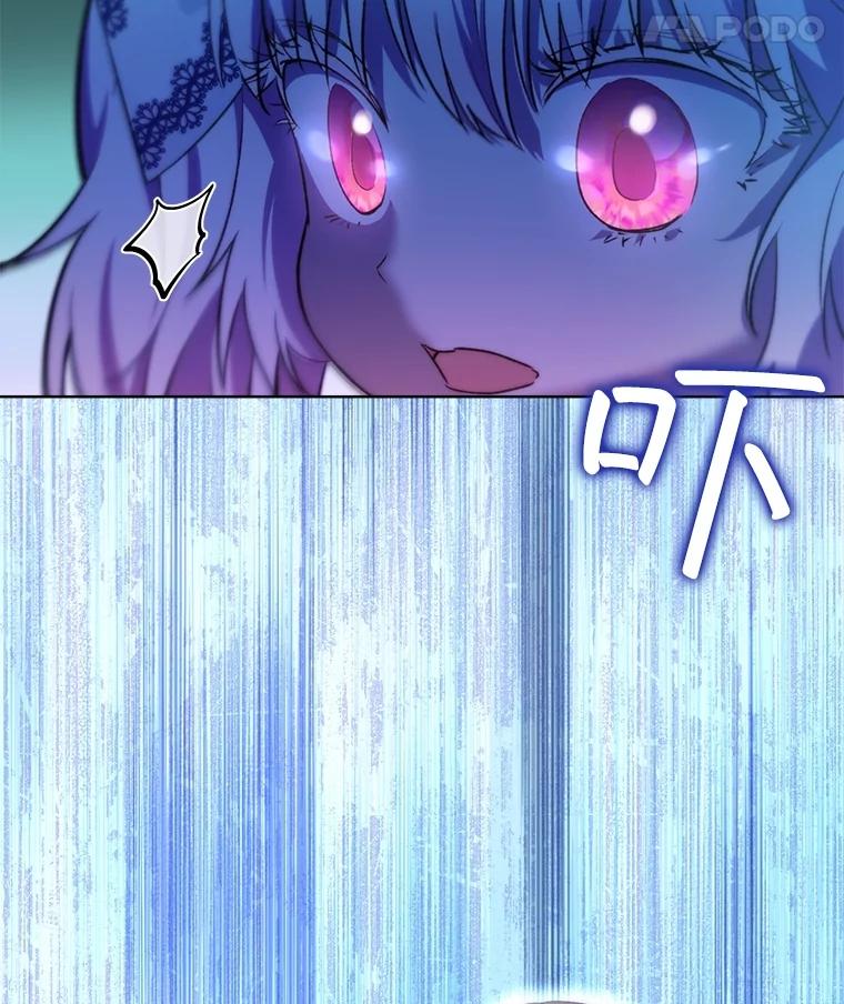 重生为神兽宝宝 - 48.一起用餐 - 第30张图