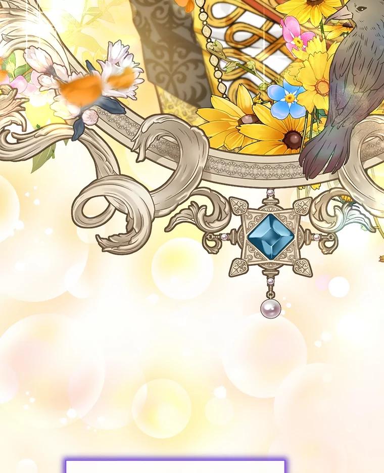 重生为神兽宝宝 - 48.一起用餐 - 第12张图