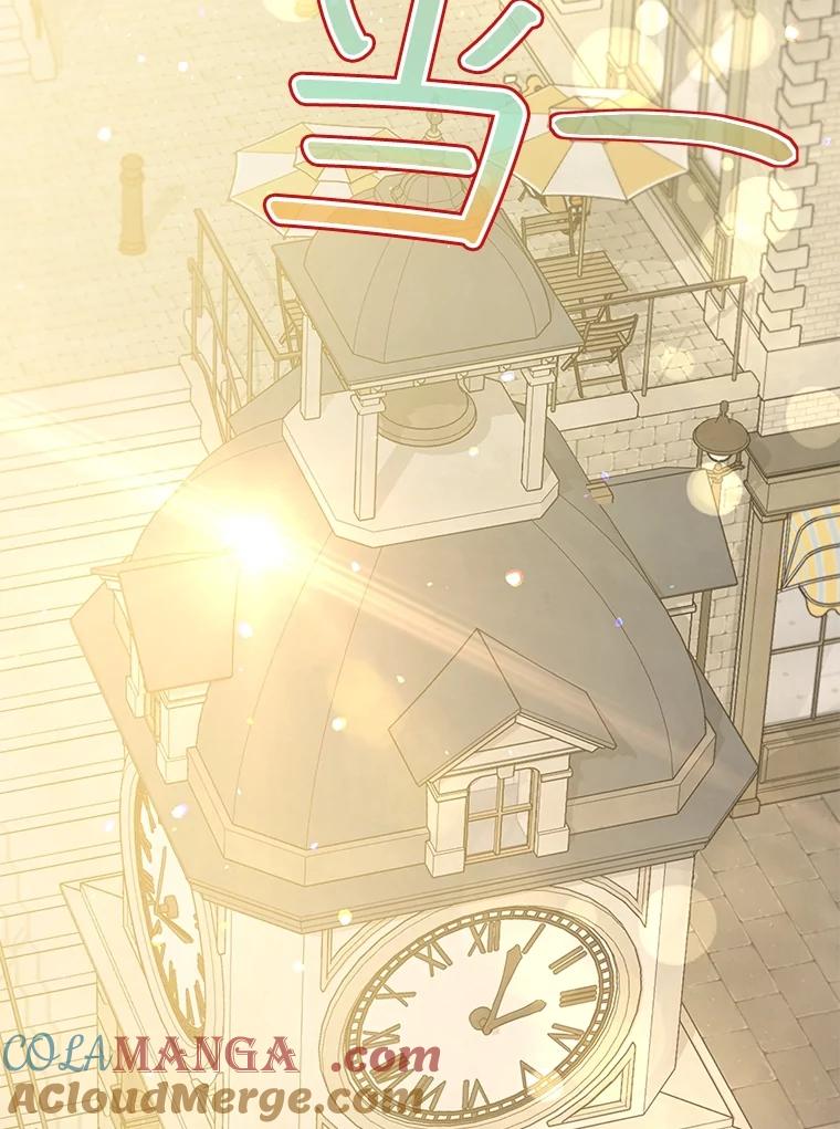 重生为神兽宝宝 - 48.一起用餐 - 第41张图