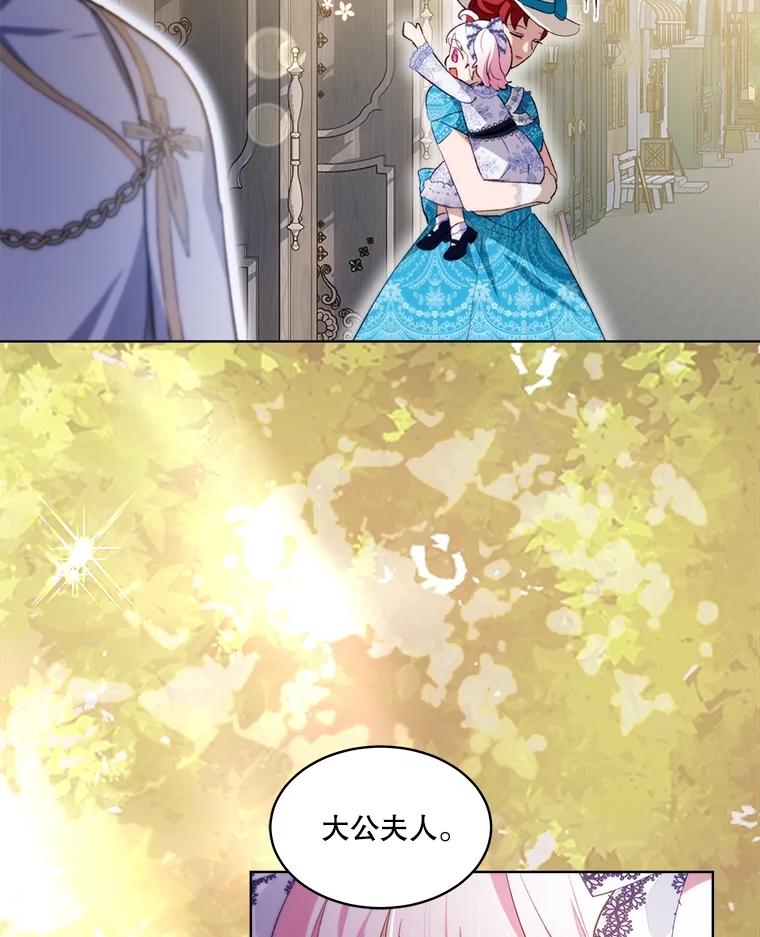 重生为神兽宝宝 - 48.一起用餐 - 第24张图