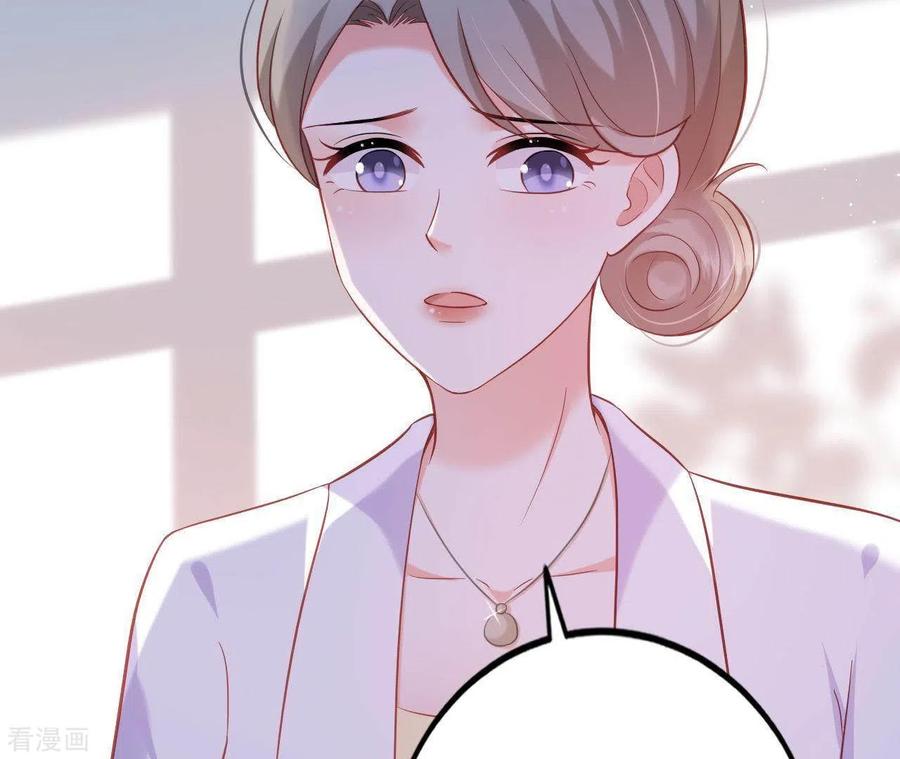 无秘之爱 第8话 想入非非 第22页
