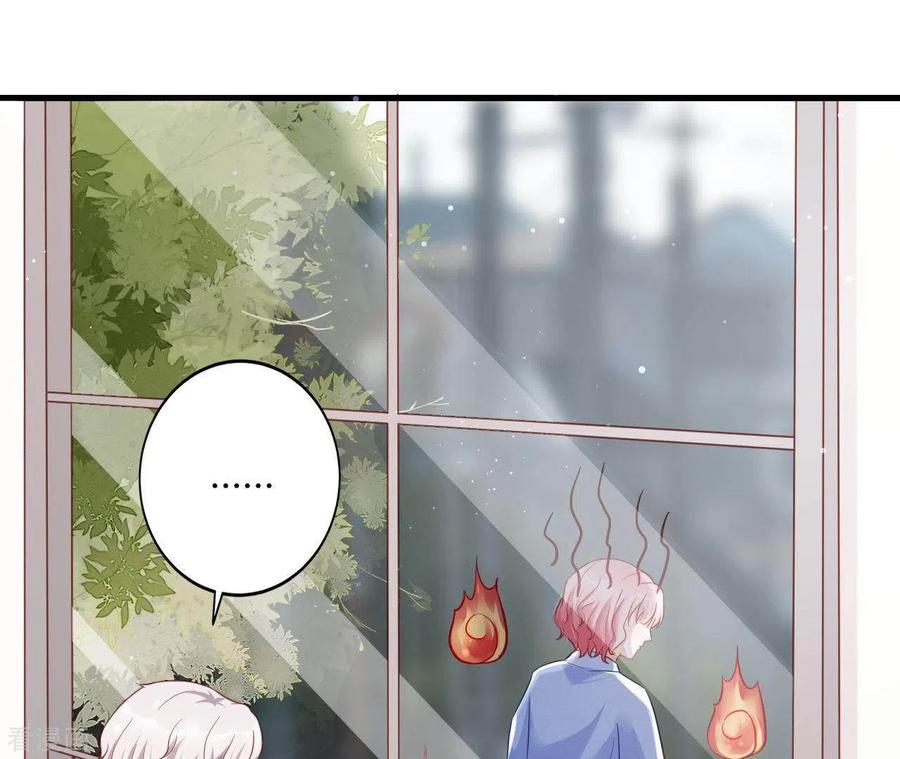 无秘之爱 第8话 想入非非 第3页